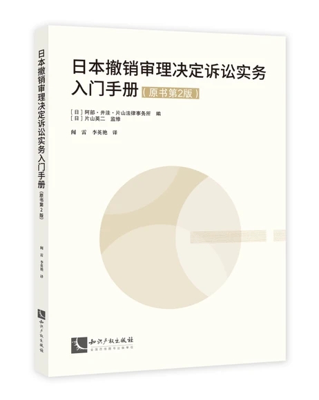 �ձ����N����Q���V�A��(sh��)��(w��)���T�փԣ�ԭ����2�棩