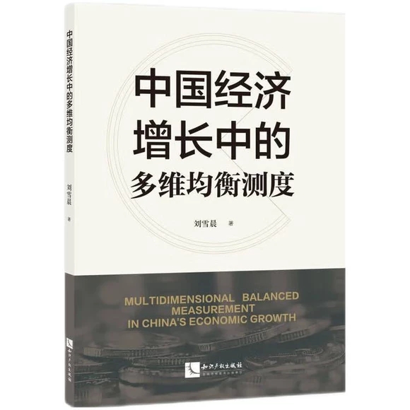 �Ї���(j��ng)�����L�еĶ�S����y��