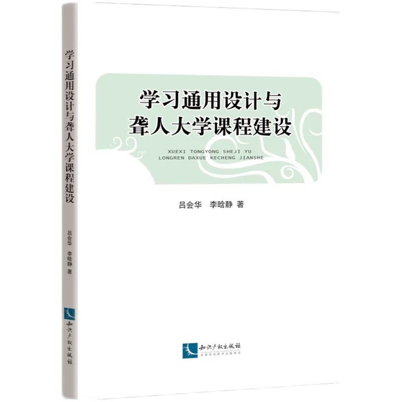 �W(xu��)��(x��)ͨ���O(sh��)Ӌ(j��)�c�@�˴�W(xu��)�n�̽��O(sh��)