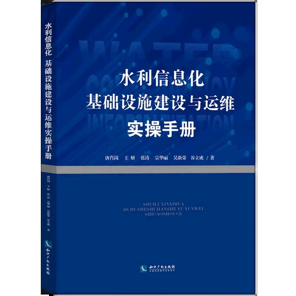 ˮ����Ϣ�����A(ch��)�O(sh��)ʩ���O(sh��)�c�\�S�����փ�