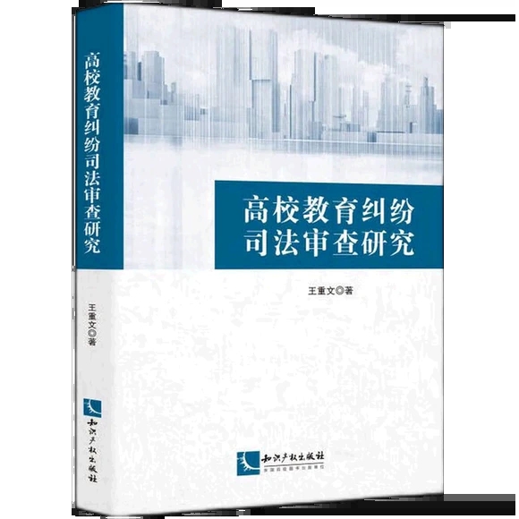 ��У�����m��˾�������о�