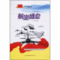 ����ʢ�����Ї��麣���H��չ�ɹ��e�k