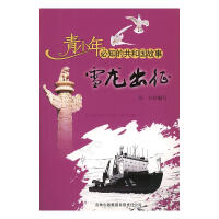 ѩ���������Ї��״θ����O�M(j��n)�пƌW(xu��)����