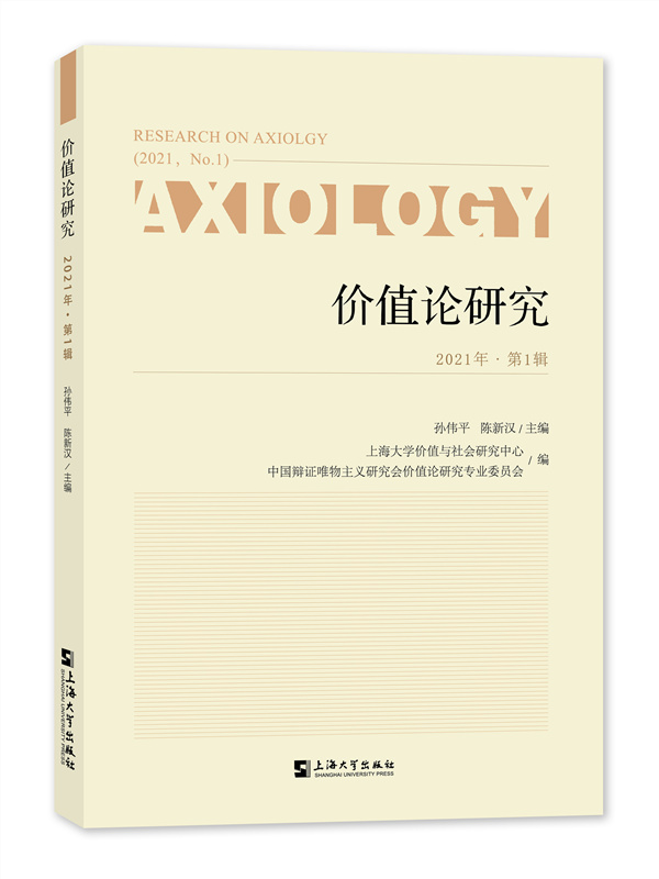 �rֵՓ�о�. 2021��. ��1݋