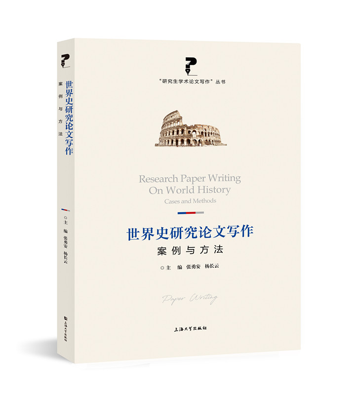 ����ʷ�о�Փ�Č����������c����