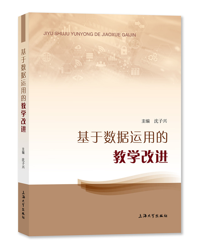 ���ڔ�(sh��)��(j��)�\(y��n)�õĽ̌W(xu��)���M(j��n)