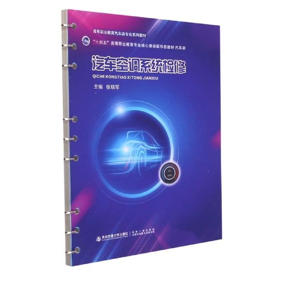 ��܇���{(di��o)ϵ�y(t��ng)�z��