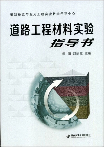 ��·���̲��ό��ָ��(d��o)������·�����c�ɺӹ��̌��̌W(xu��)ʾ�����ģ�