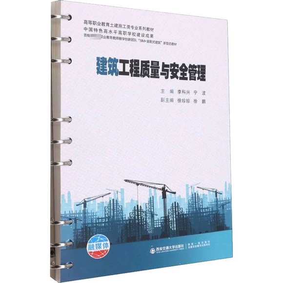 ���������|(zh��)���c��ȫ����