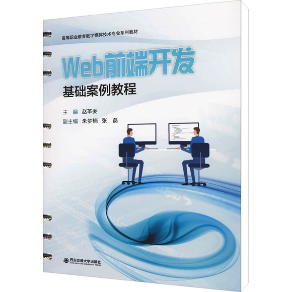 Webǰ���_�l(f��)���A�����̳�