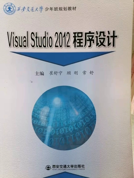 Visual Studio 2012�����O(sh��)Ӌ(j��)��������ͨ��W(xu��)�����Ҏ(gu��)���̲ģ�