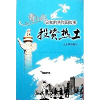 Ͷ�Y��������(gu��)Ͷ�Y�Q(m��o)��ǢՄ��(hu��)�ɹ��e�k