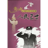 �����l(w��i)ʿ��ȫ��(gu��)�V���_(k��i)չ�����L(zh��ng)ϼ�W(xu��)��(x��)���(d��ng)