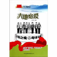 ���֮��(��i)��ȫ��(gu��)�V���_(k��i)չ��ĸ�Hˮ�ѡ���(��i)�Ļ��(d��ng)