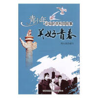 �����ഺ����W(xu��)��������(chu��ng)�I(y��)�߳�