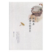 ���D(zhu��n)��ʯĥ�ϵĚq��