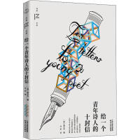 �oһ������Ԋ�˵�ʮ����