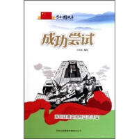 �ɹ��Lԇ�������Cȯ��������ʽ�_(k��i)�I(y��)