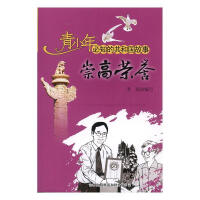 ��ߘs�u(y��)����ʮ��λ�Ƽ����ұ�����ɏ�һ�ǹ��ת�?w��)? name=