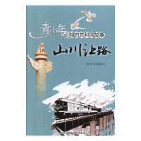 ɽ��׌·����(n��i)���F·�O(sh��)Ӌ(j��)ʩ���c����ͨ܇(ch��)