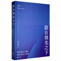 �[��΢��֮��