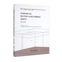 ƥ������ؔ(c��i)���ļZʳ����ޞ�(z��i)�L(f��ng)�U(xi��n)��ɢ�ƶȵ��x���о�