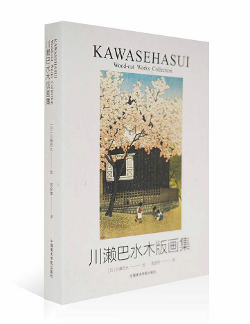 ���|��ˮľ�宋��