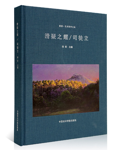 ����֮ҫ/˾ͽ��