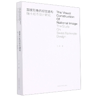 ���������ҕ�X��(g��u)������ʿ�����O(sh��)Ӌ(j��)�о�