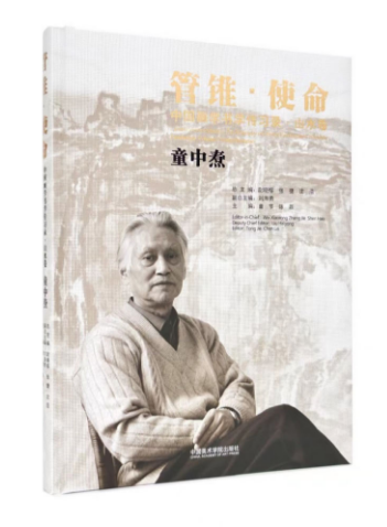 ���F��ʹ�����Ї����W(xu��)���W(xu��)����(x��)䛡�ɽˮ��ͯ�Рc