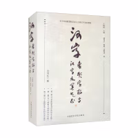 �h�������ָ��c�h��ˮīˇ�g(sh��)