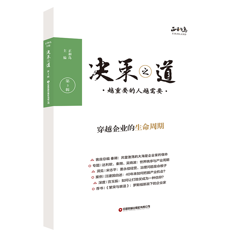 �Q��֮������3݋��