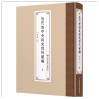 ������W(xu��)ʷ�о��Y�υR��