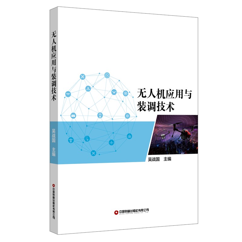 �o�˙C(j��)��(y��ng)���c�b�{(di��o)���g(sh��)