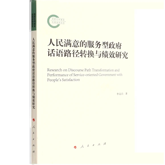 ����M��ķ���(w��)������Ԓ�Z·���D(zhu��n)�Q�c��Ч�о�