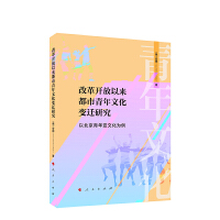 �ĸ��_���ԁ�(l��i)���������Ļ�׃�w�о� �����Ա������ꁆ�Ļ�����