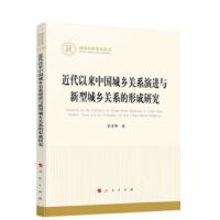 �����ԁ�(l��i)�Ї�(gu��)���l(xi��ng)�P(gu��n)ϵ���M(j��n)�c���ͳ��l(xi��ng)�P(gu��n)ϵ���γ��о�����(gu��)����ƻ�����������(j��ng)��(j��)��