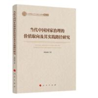 �����Ї����������ărֵȡ���䌍�`·���о���ɽ�|������W(xu��)�R��˼���x��Փ�W(xu��)���Ď죩