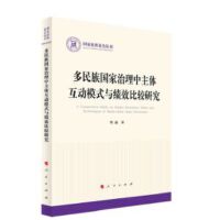 �������(gu��)�����������w����(d��ng)ģʽ�c��(j��)Ч���^�о�����(gu��)����ƻ�������(sh��)�����Σ�