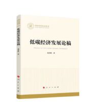 ��̼��(j��ng)���l(f��)չՓ�壨������ƻ�����������(j��ng)����