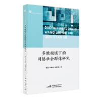 ��Sҕ���µľW�j���Ⱥ�w�о�