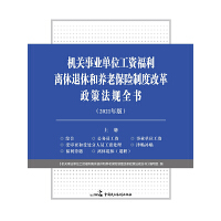 �C(j��)�P(gu��n)�I(y��)��λ���Y�����x�����ݺ��B(y��ng)�ϱ��U(xi��n)�ƶȸĸ����߷�Ҏ(gu��)ȫ��(sh��)