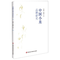 �Ї�(gu��)С��Ʒ���о�