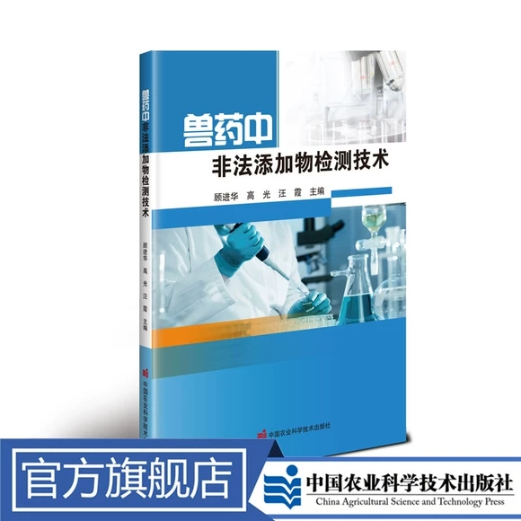 �Fˎ�зǷ�������z�y(c��)���g(sh��)