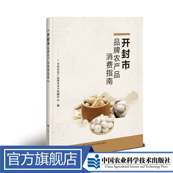 �_(k��i)����Ʒ���r(n��ng)�a(ch��n)Ʒ���M(f��i)ָ��