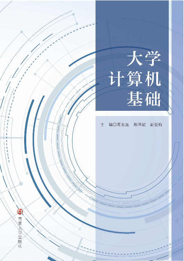 ��W(xu��)Ӌ��C(j��)���A(ch��)