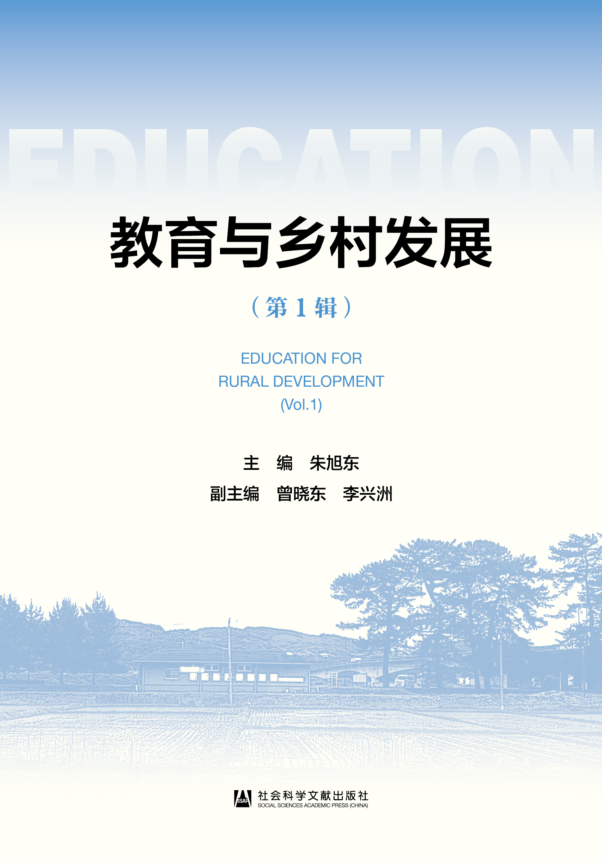 �����c�l(xi��ng)��l(f��)չ