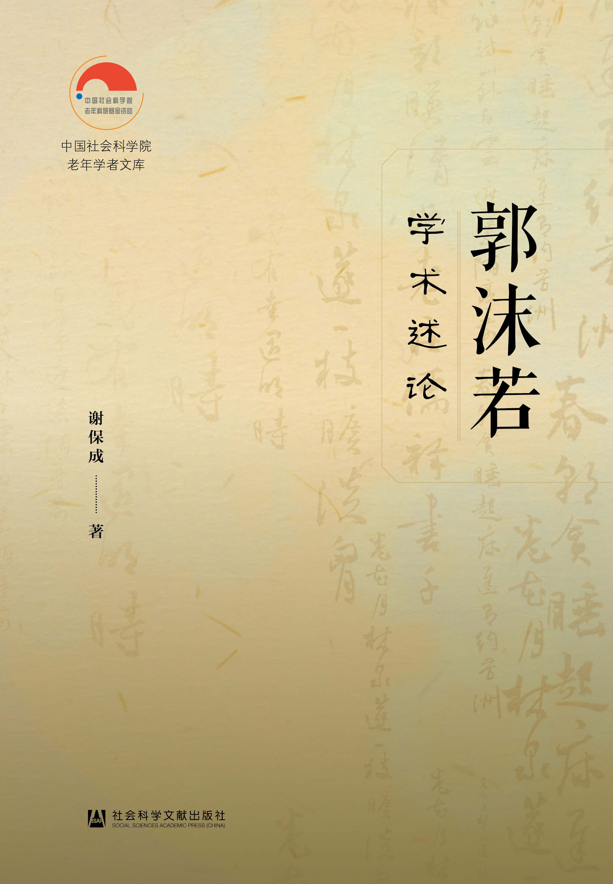 ��ĭ��W(xu��)�g(sh��)��Փ