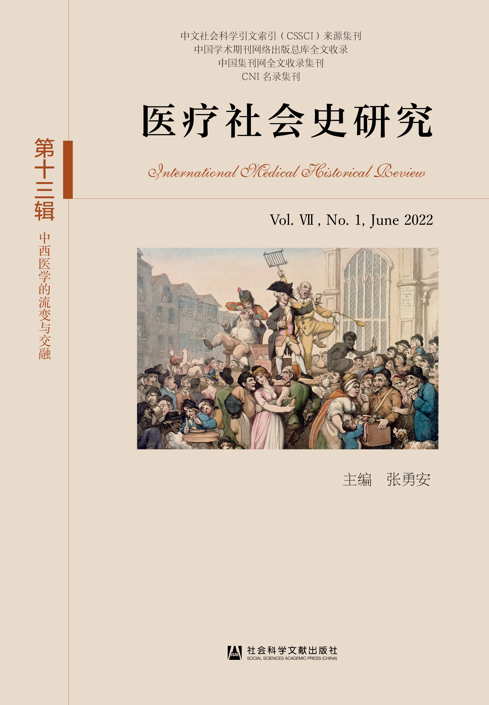 �t(y��)�����ʷ�о�