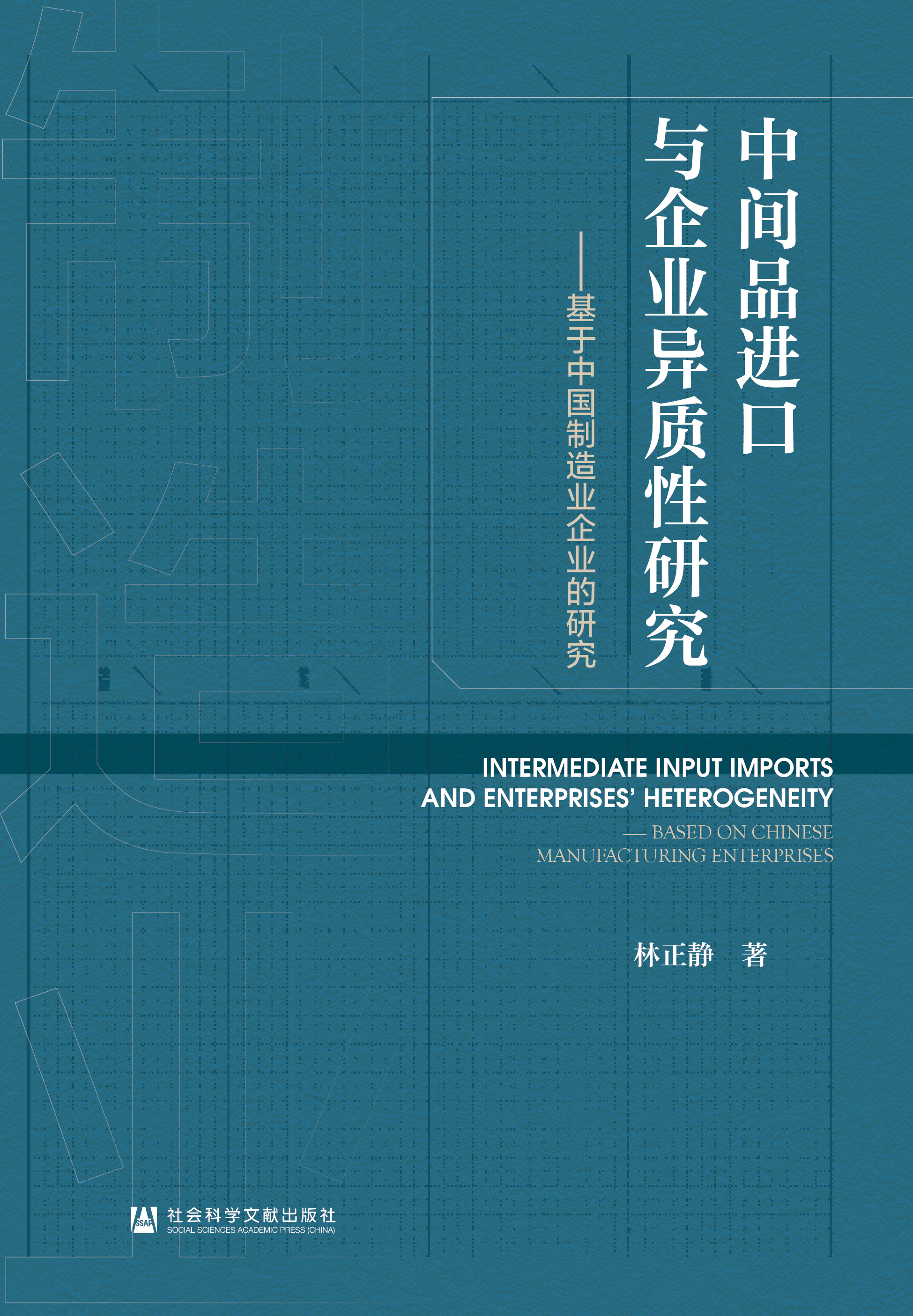 ���gƷ�M(j��n)���c��I(y��)���|(zh��)���о�